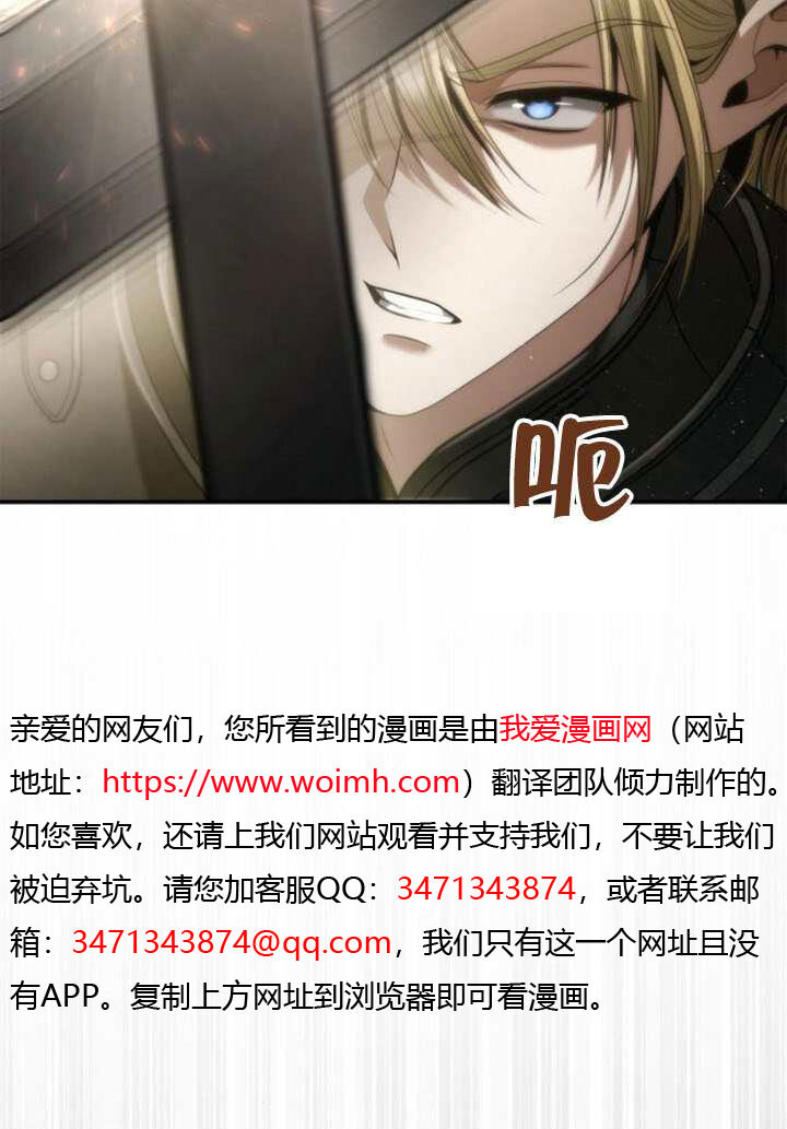 第168话 第6页