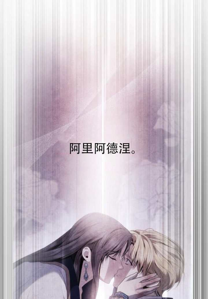 第168话 第7页