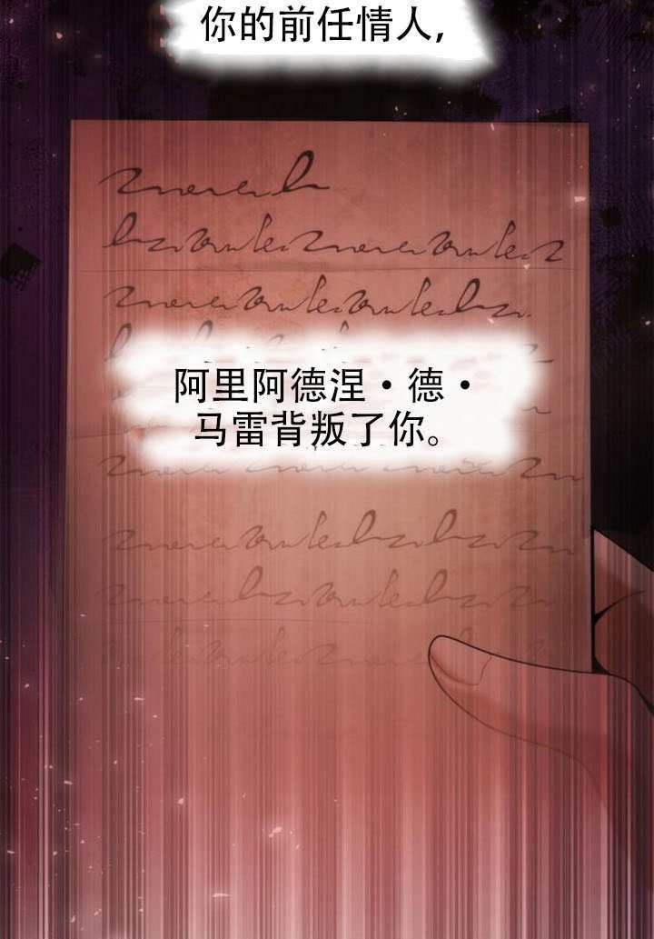 第168话 第11页