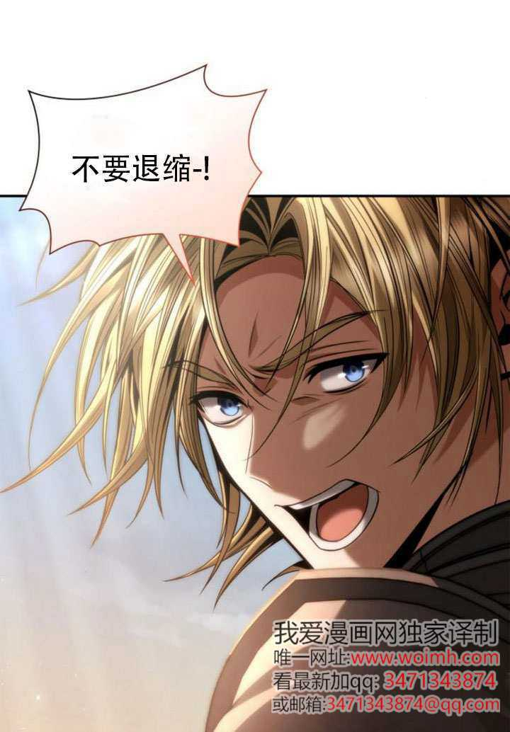 第168话 第16页