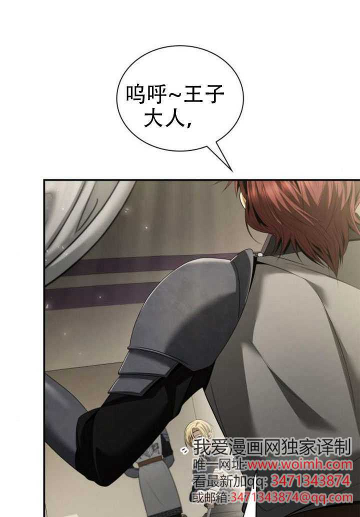 第168话 第25页