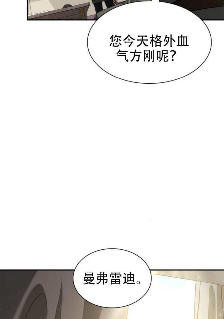 第168话 第26页