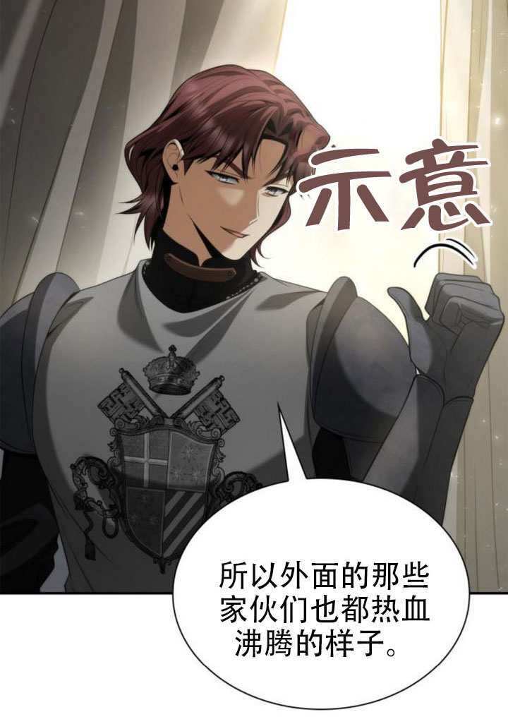 第168话 第27页