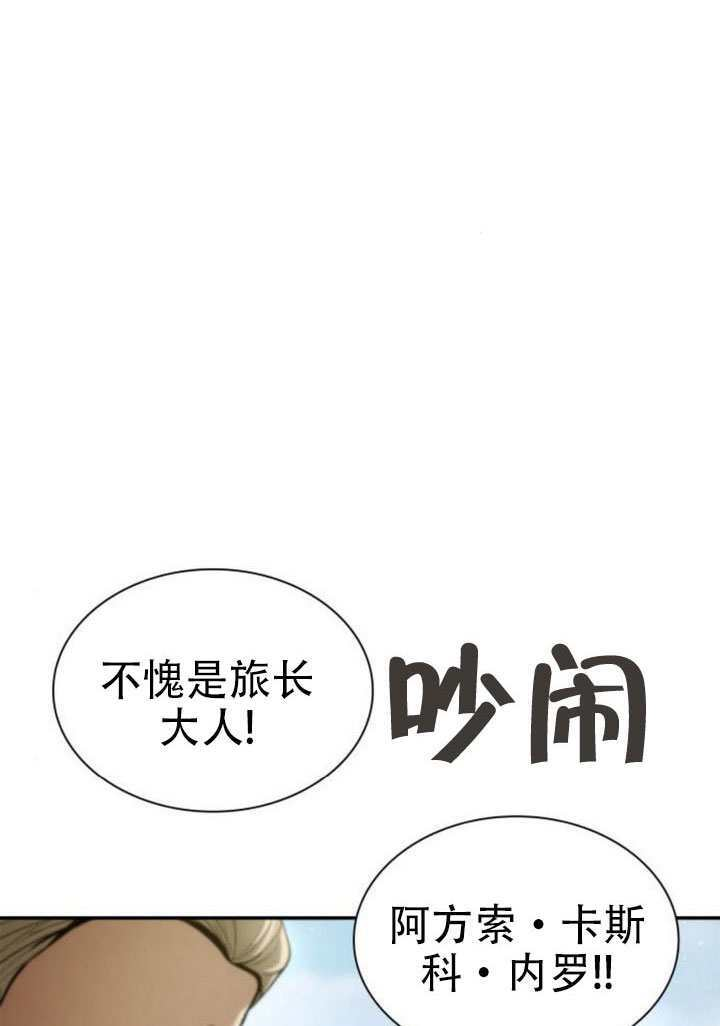 第168话 第28页