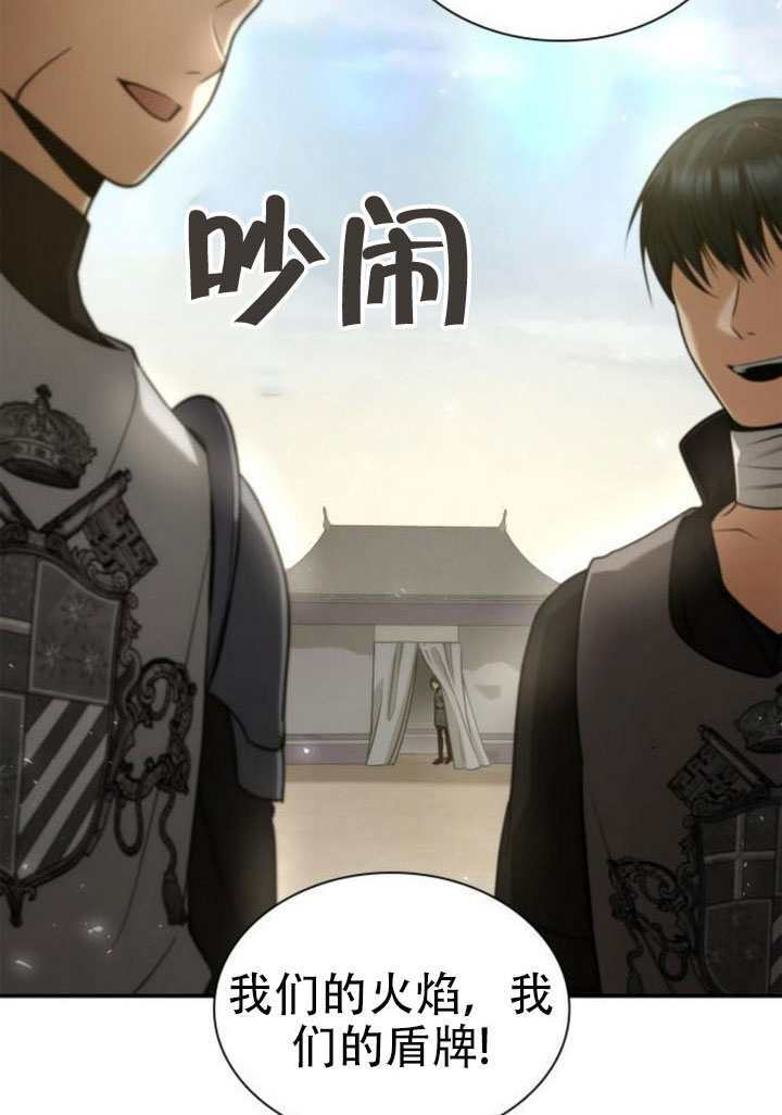 第168话 第29页