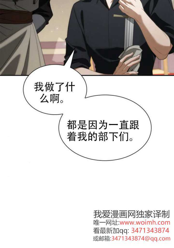 第168话 第31页