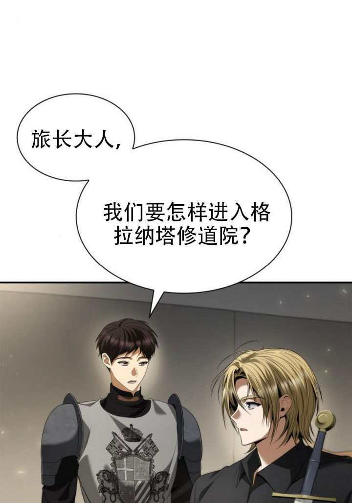 第168话 第32页