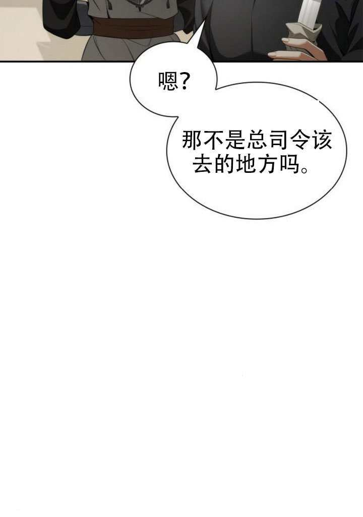 第168话 第33页