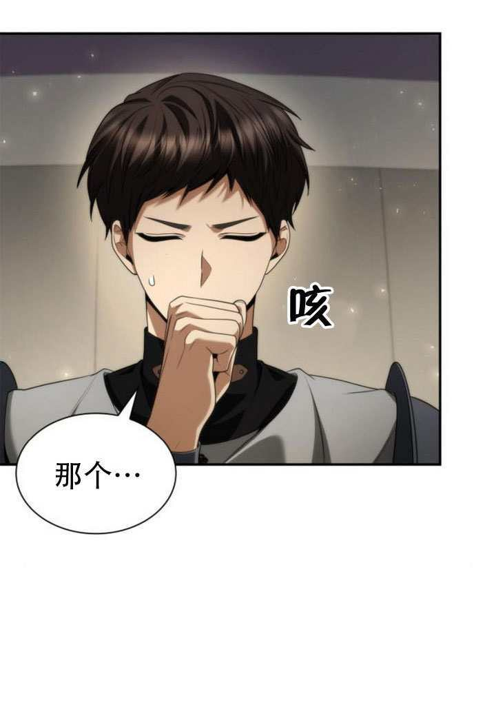第168话 第34页