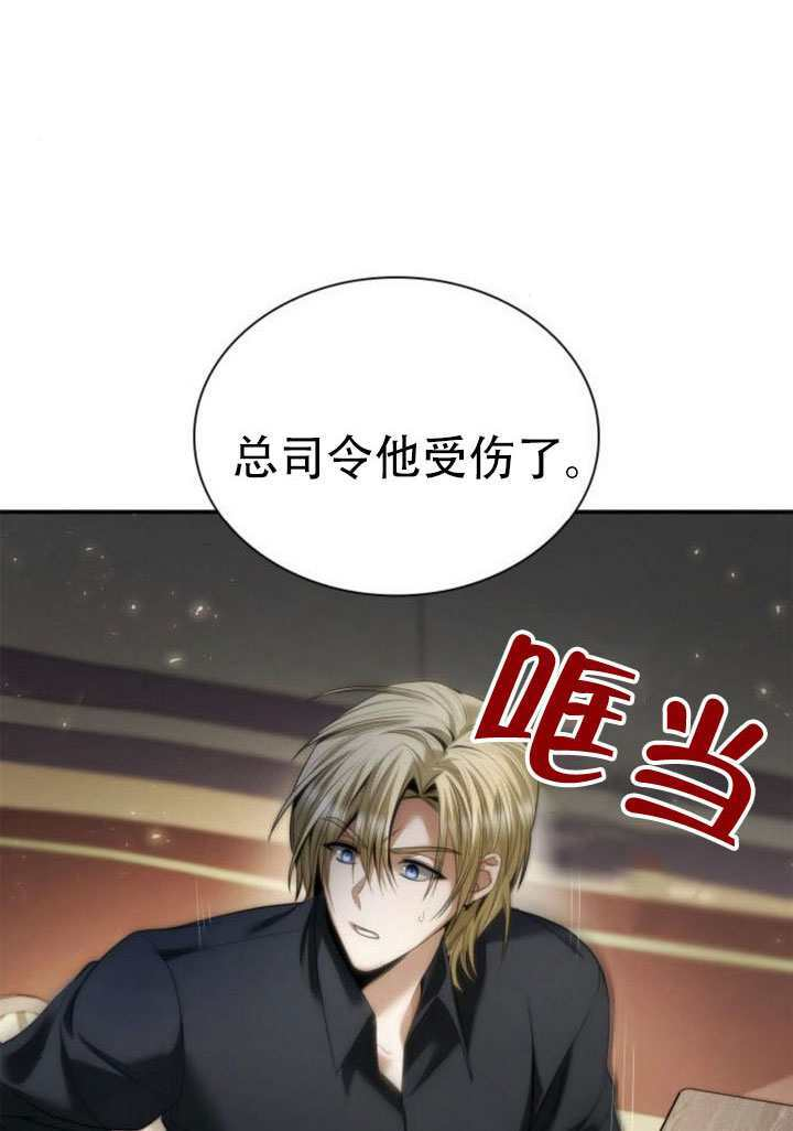 第168话 第35页