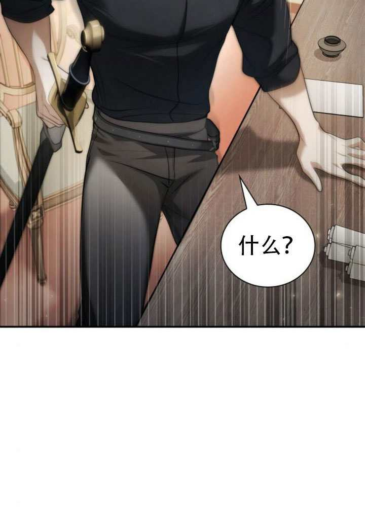 第168话 第36页