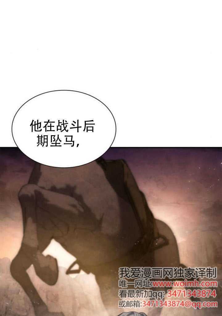 第168话 第37页