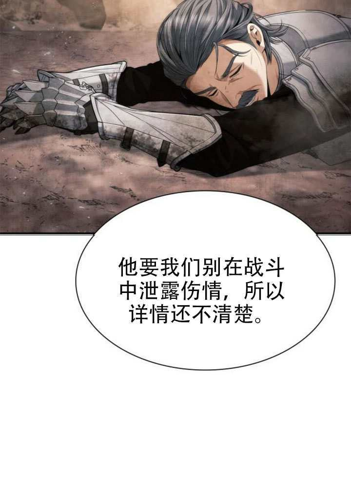 第168话 第38页