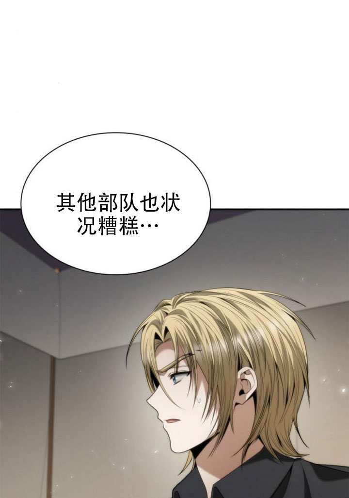 第168话 第39页