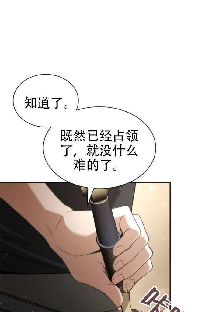 第168话 第42页