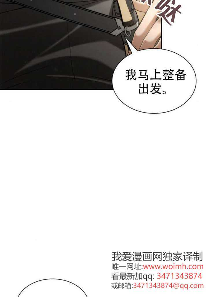 第168话 第43页