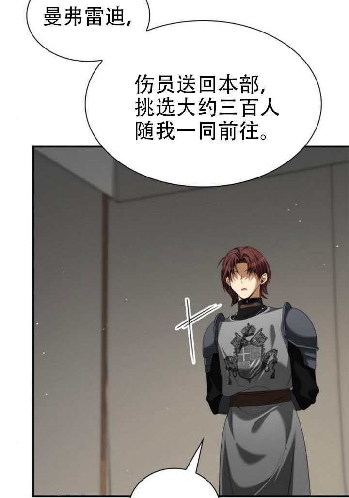 第168话 第44页