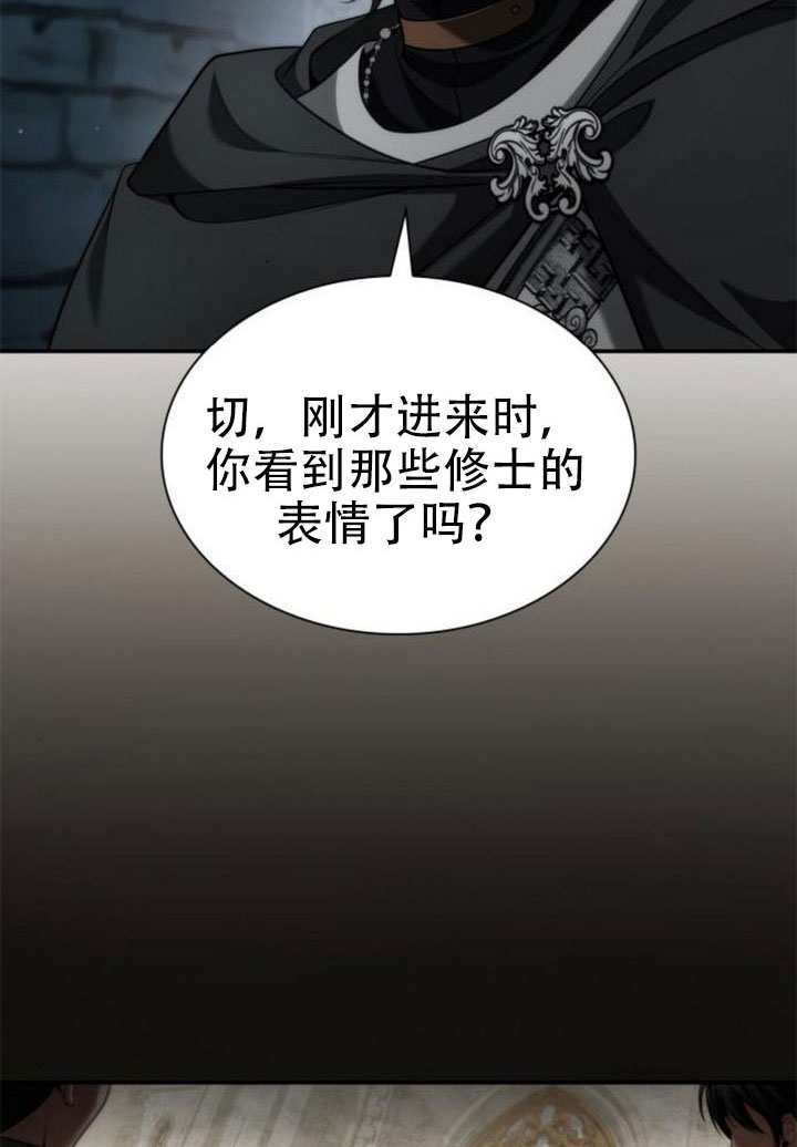 第168话 第54页