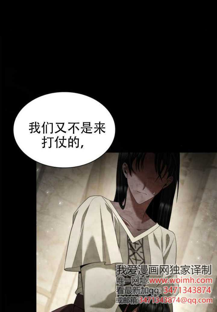 第168话 第56页