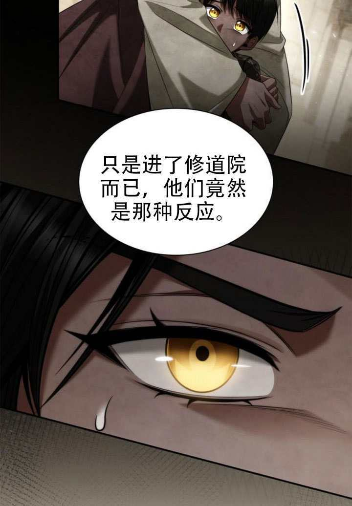 第168话 第57页