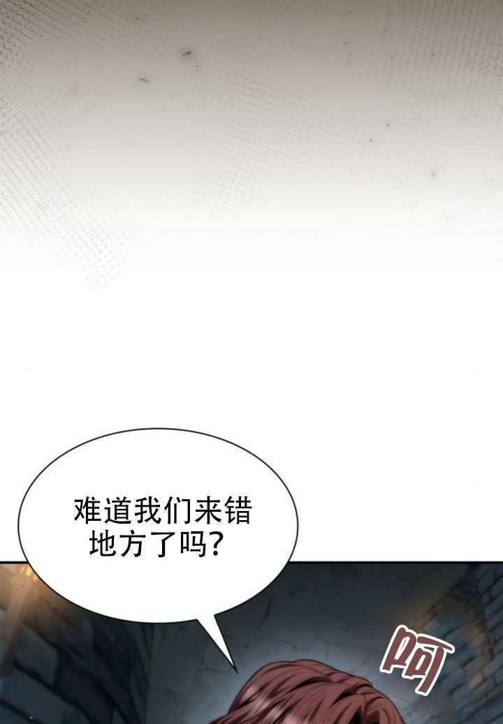 第168话 第58页
