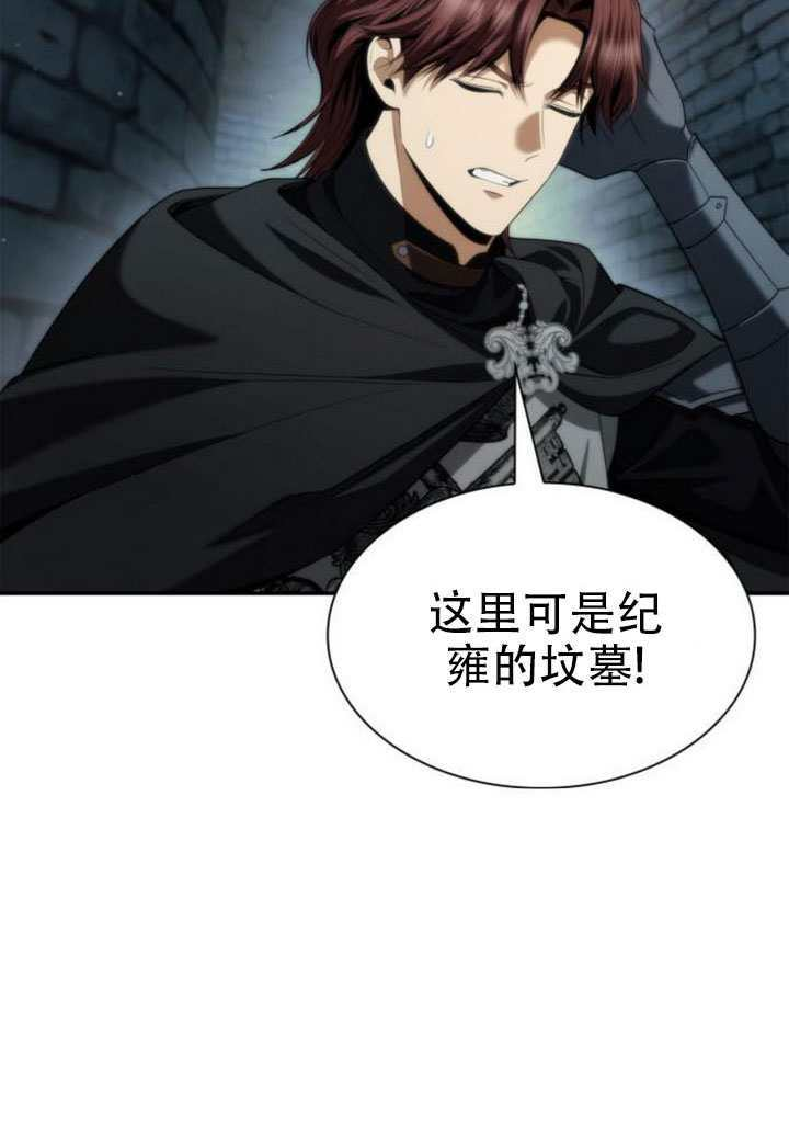第168话 第59页