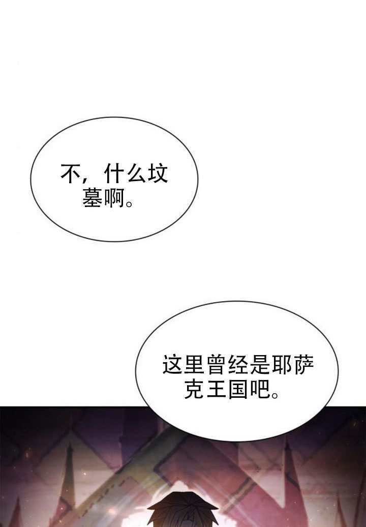 第168话 第60页