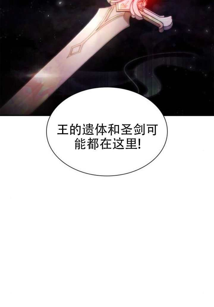 第168话 第62页