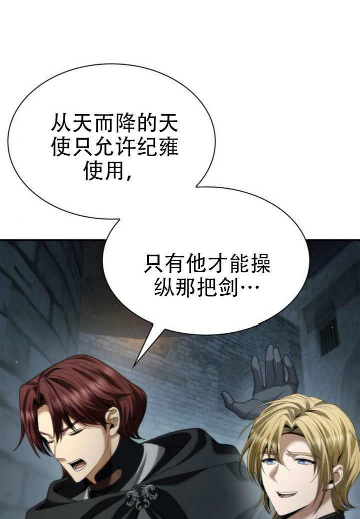 第168话 第63页
