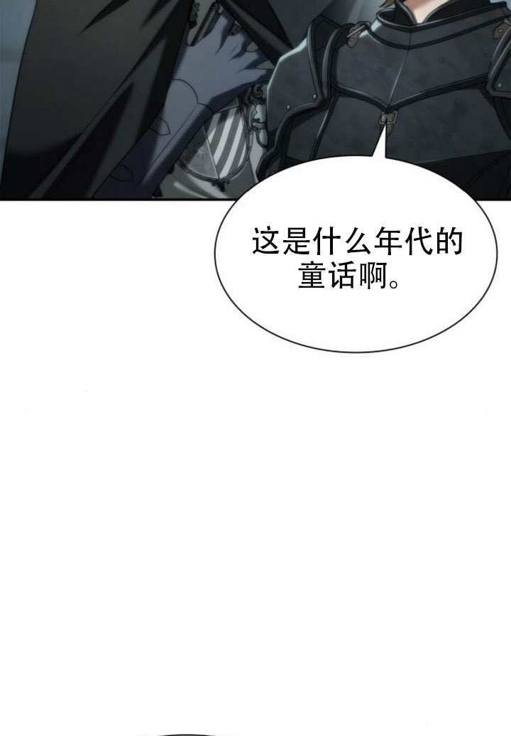 第168话 第64页