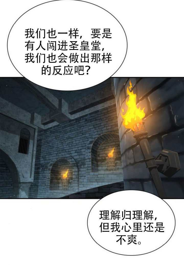 第168话 第65页