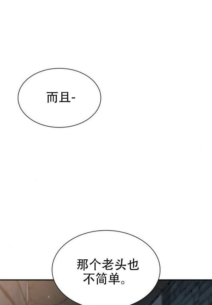 第168话 第66页