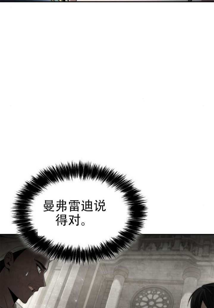 第168话 第69页
