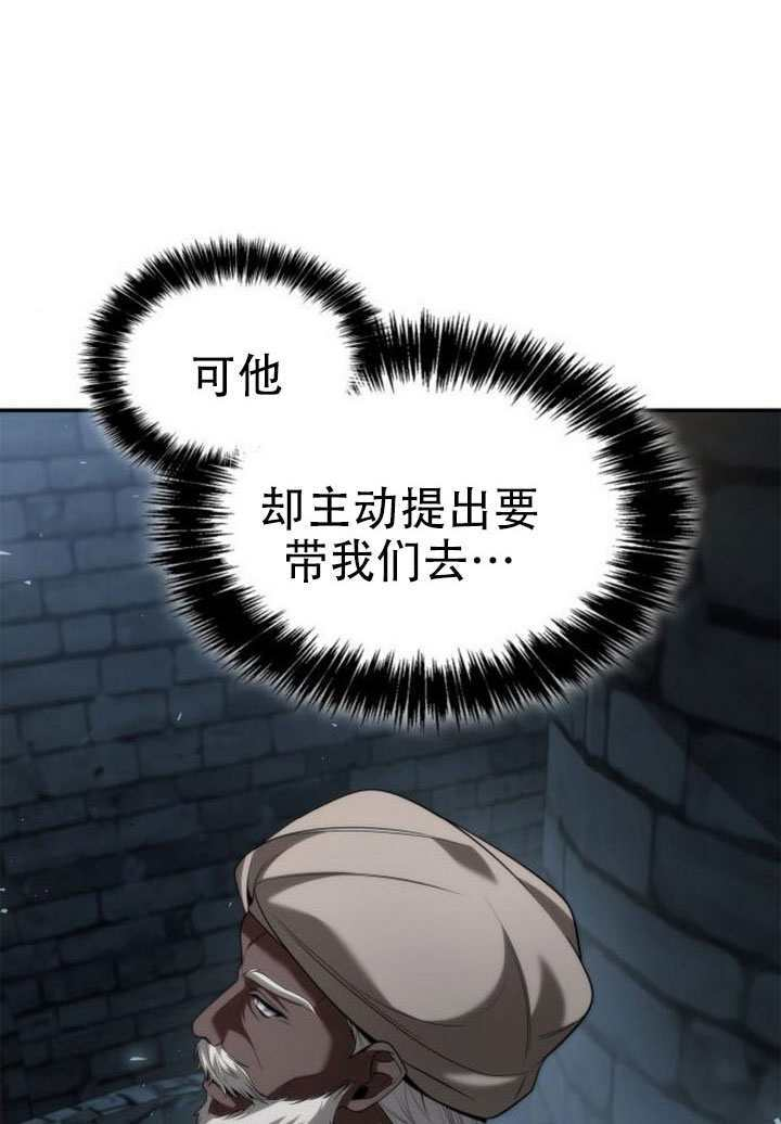 第168话 第71页