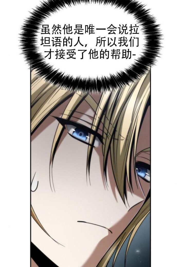 第168话 第73页