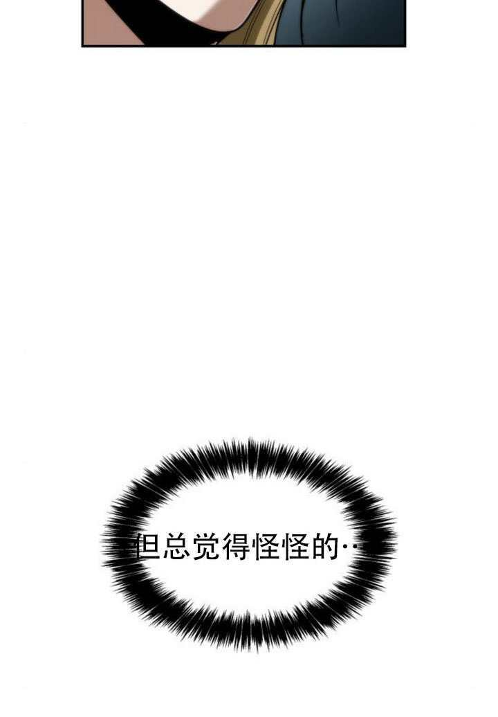 第168话 第74页