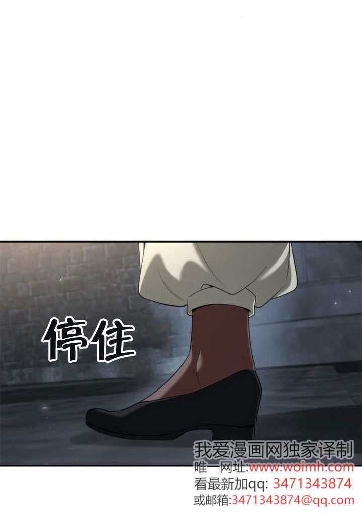第168话 第75页