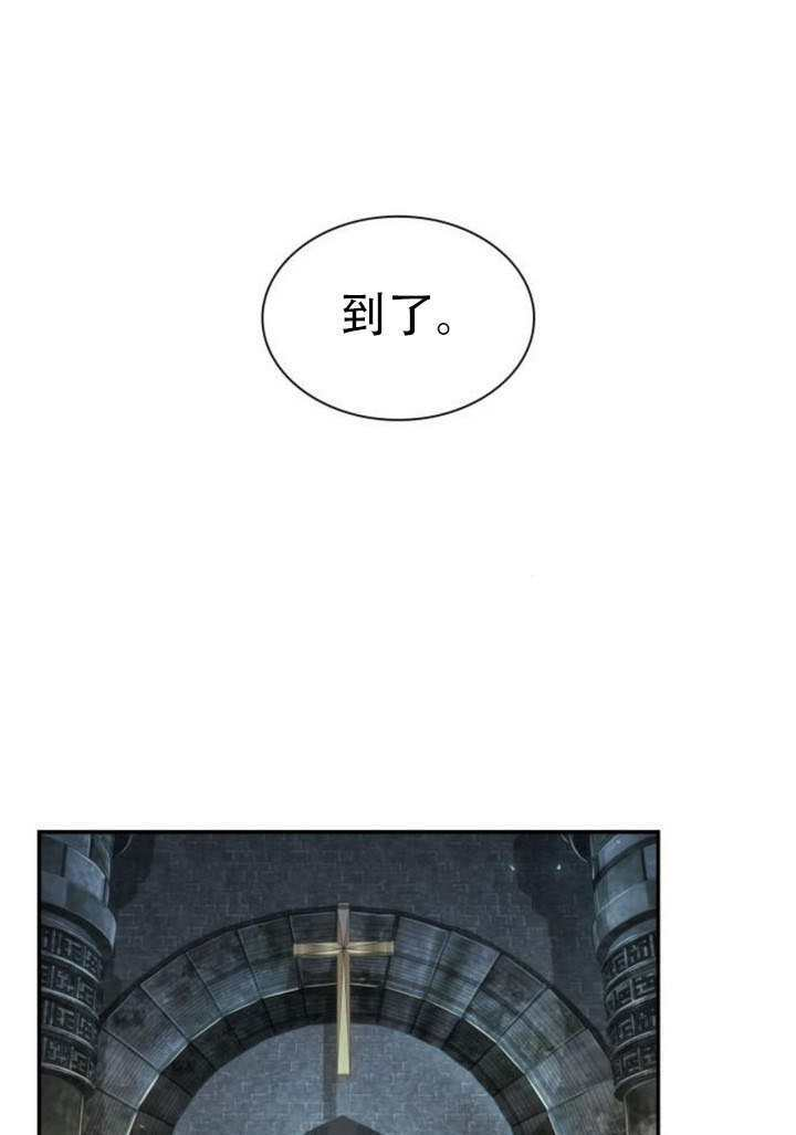 第168话 第76页