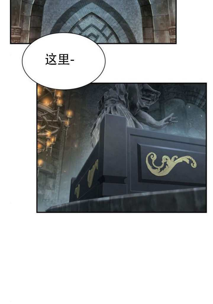 第168话 第77页