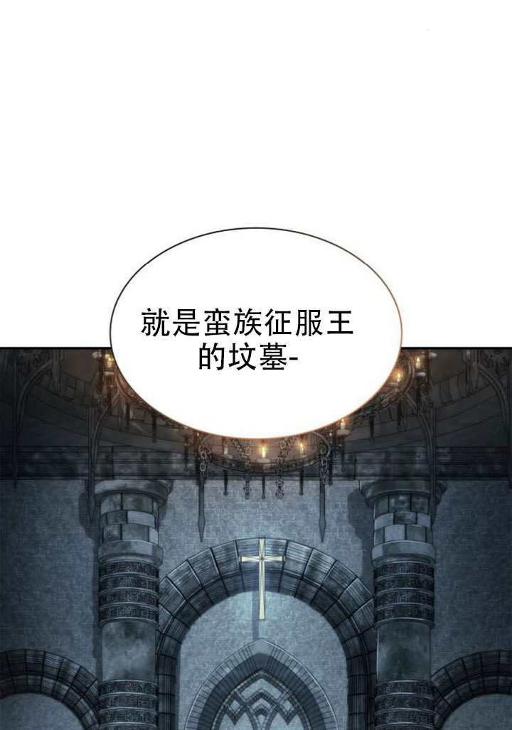 第168话 第78页