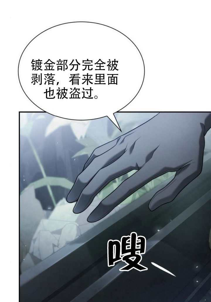 第168话 第83页