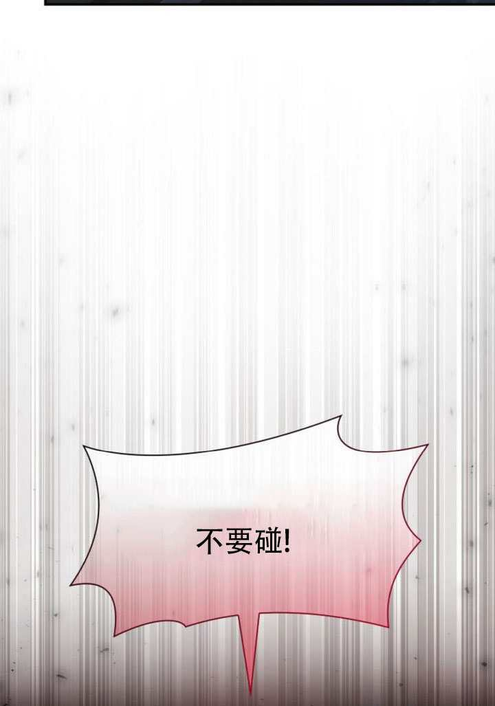 第168话 第84页