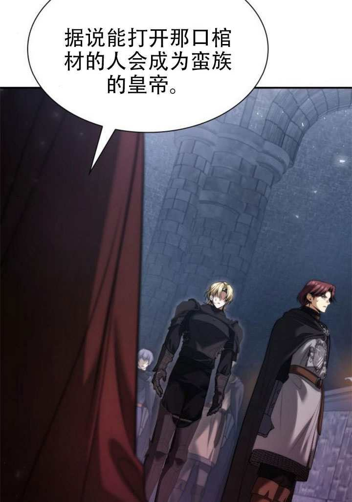 第168话 第87页