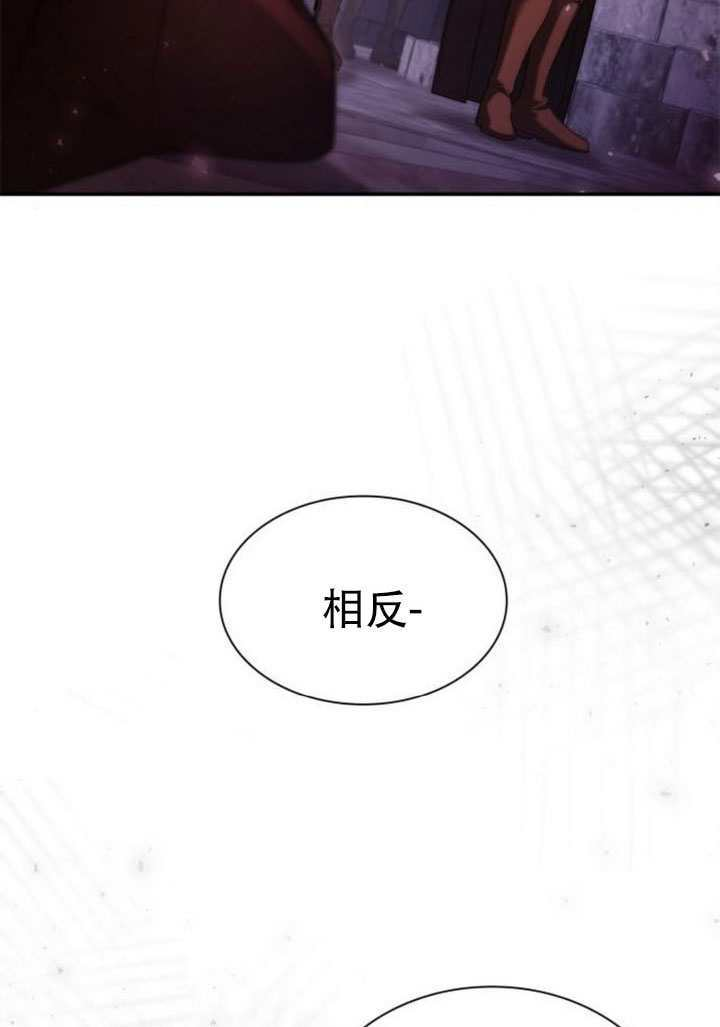 第168话 第88页