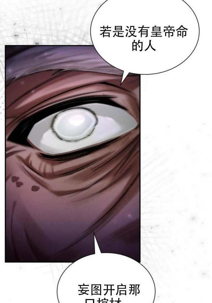 第168话 第89页