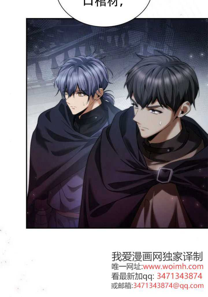 第168话 第90页