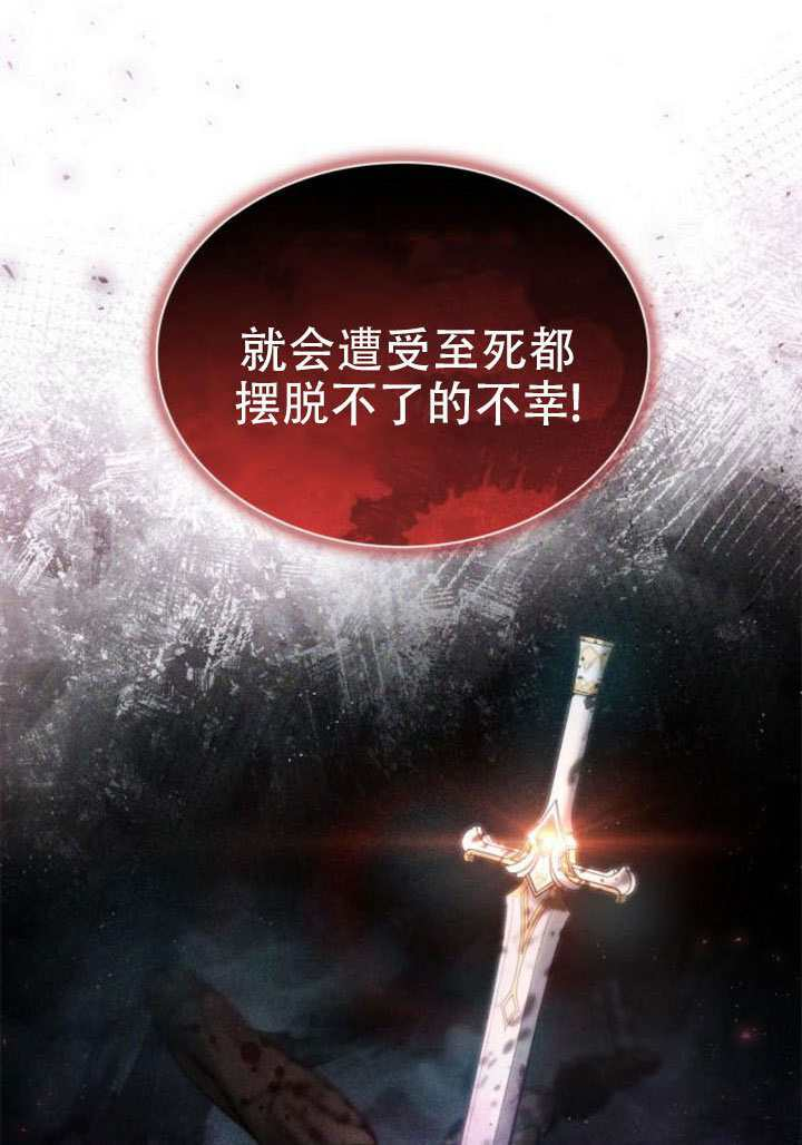 第168话 第91页