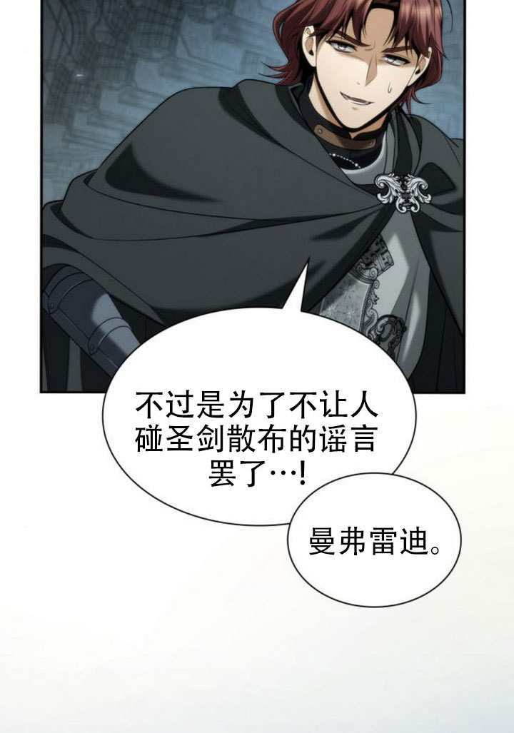 第168话 第94页