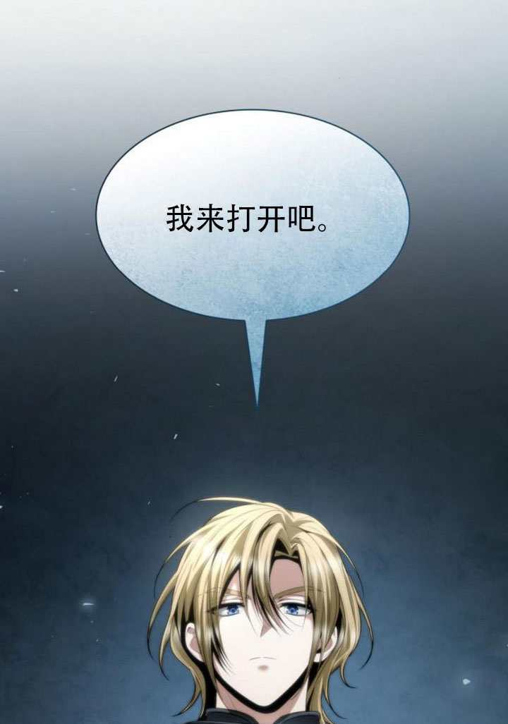 第168话 第95页