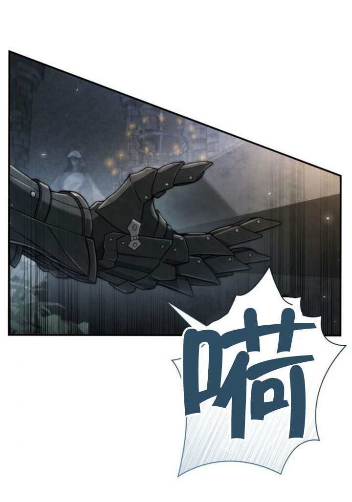 第168话 第97页